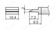 T12シリーズこて先 外形図55