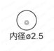 SMDリワーク ホットエアー用ノズル A1124Bの外形図