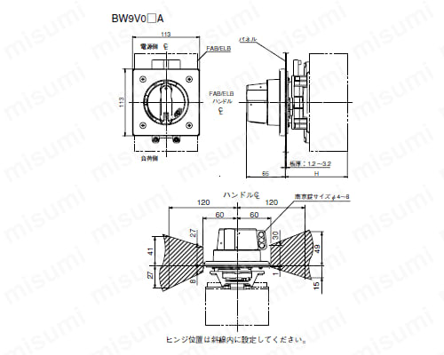 G-TWIN ブレーカ BWシリーズ 外部操作ハンドル Vタイプ | 富士電機機器