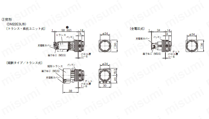 φ22／DMシリーズ（DM22形） 表示灯 | 富士電機機器制御 | MISUMI