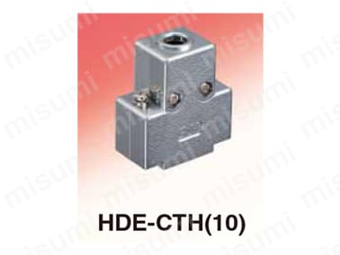 HDE-CTH(10）