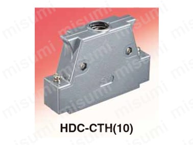 HDC-CTH(10）
