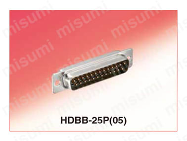 HDDB-50P(05) | D-subコネクタ（はんだ結線タイプ） HDシリーズ 
