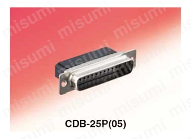 雄コネクタ CDB-25P(05)