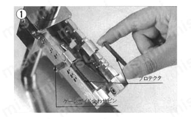 1.配線治具のケースガイドをコネクタの極数に合わせ、プロテクタをセットする。