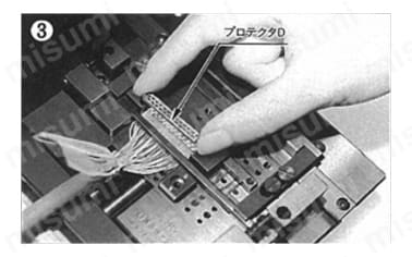 3.プロテクタDをプロテクタCに組み合わせる。