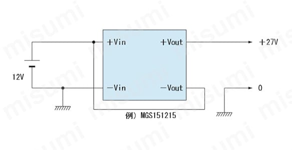 入力電圧+出力電圧を取り出す場合