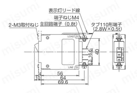 NRAシリーズサーキットプロテクタ NRAR形(ロッカー式)ねじ端子タイプ外形図
