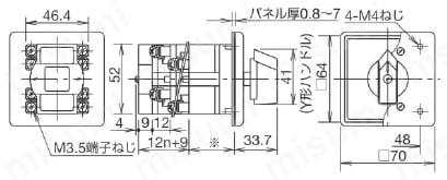 MK5923 IDEC(和泉電気) CS-10 (X4)-