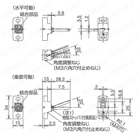 初期アフ 実物 HS-250/U ハンドセット 特小加工済み US ハンドセット H