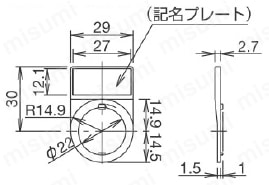 φ22 コントロールユニット 銘板【1～10個入り】 HWAM形外形図