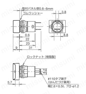 φ16 AP6S形 小形表示灯 はんだづけ兼用タブ端子形外形図