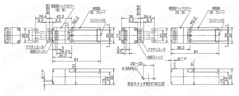 HS5D形安全スイッチ 外形図03