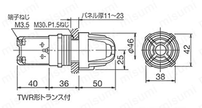 コントロールユニットパイロットライト 外形図01