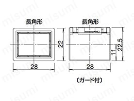 長角形の寸法図 単位：mm