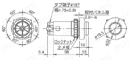 φ22 MWシリーズ 押ボタンスイッチ 平形押ボタンスイッチ外形図