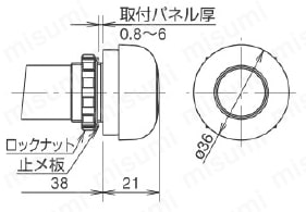 φ22 MWシリーズ 押ボタンスイッチ 大形押ボタンスイッチ外形図