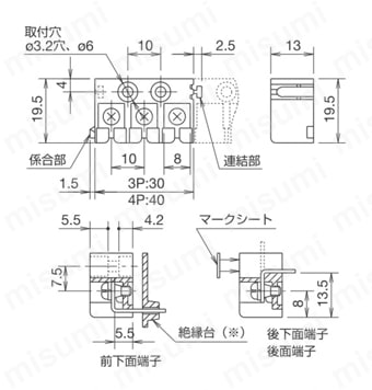 BPLシリーズ ターミナルブロック 外形図