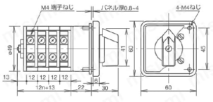 φ30 AC・UCシリーズ カムスイッチ UC形外形図
