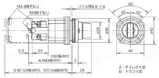 φ30 亜鉛ダイカスト製シリーズ 照光セレクタスイッチ 受金BA9S 外形図