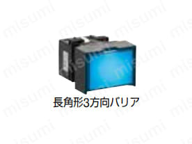 φ16 LBシリーズ 表示灯:関連画像