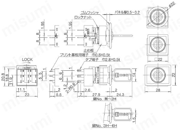 LBシリーズ フラッシュシルエットスイッチ 鍵付セレクタスイッチ 3C接点外形図