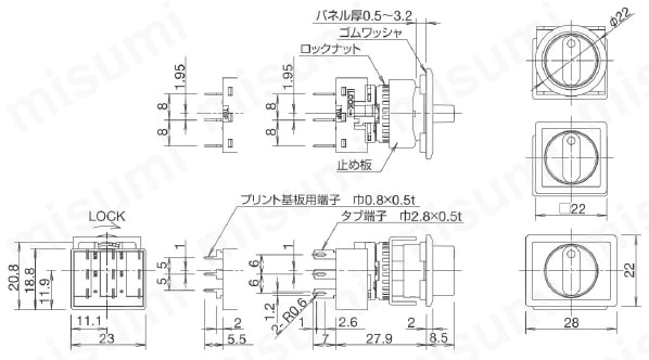LBシリーズ フラッシュシルエットスイッチ セレクタスイッチ 3C接点外形図