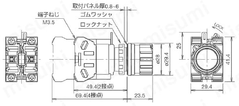 φ22 HWシリーズ セレクタ押ボタンスイッチ 外形図