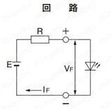 LED回路の制限抵抗について 回路