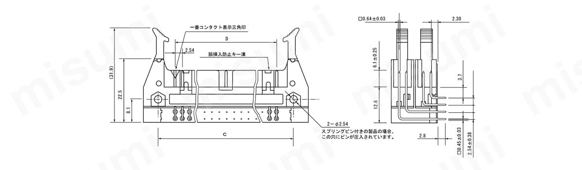 二段ヘッダーの寸法図