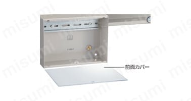 前面カバー
