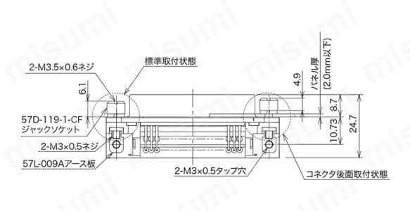  57LE-20□□0-7700D35G-CAの寸法図1 標準取付状態 / コネクタ後面取付状態
