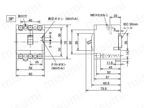 NV30-FA 2P 5A 100-200V 15MA | 制御盤用遮断器 FAシリーズ（漏電遮断器） NV30-FA | 三菱電機 |  MISUMI(ミスミ)