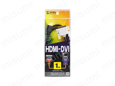 HDMI-DVIケーブル KM-HD21 | サンワサプライ | MISUMI(ミスミ)