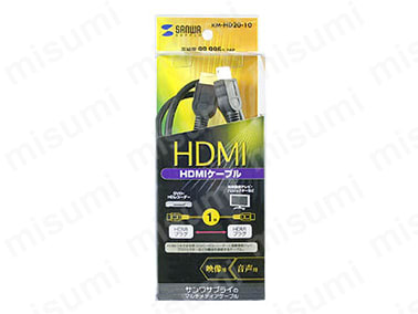 KM-HD20-10 | HDMIケーブル KM-HD20 | サンワサプライ | MISUMI(ミスミ)