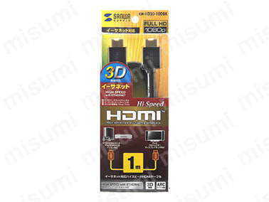 KM-HD20-20DBK | HDMIケーブル KM-HD20 | サンワサプライ | MISUMI(ミスミ)