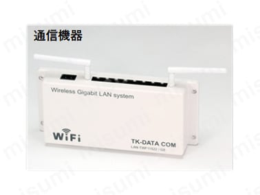 通信機器。