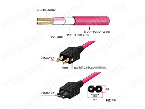 AT-PC1000/2.0 | OFCパワーケーブル AT-PC1000・AT-PC500・AT