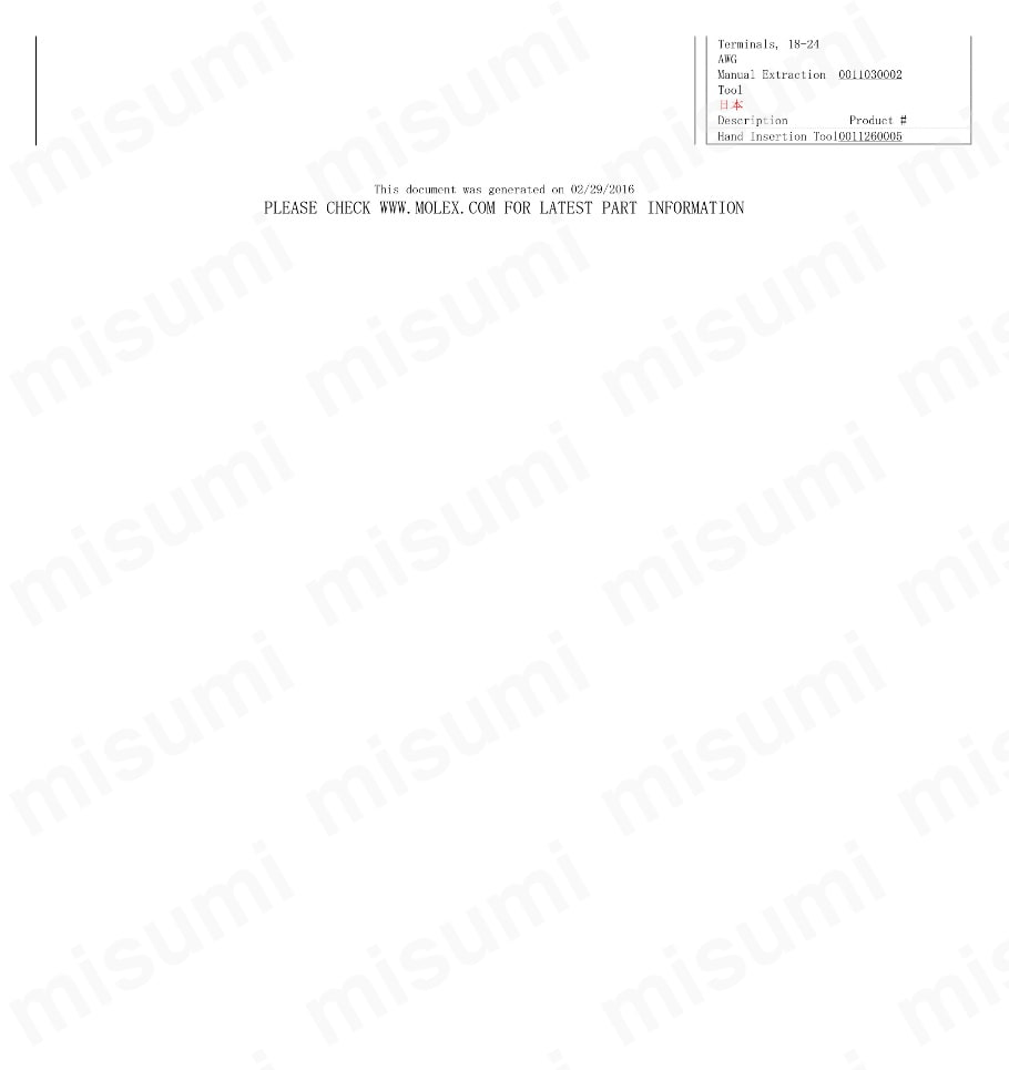 4.80mmピッチ　ミニフィット中継用ターミナル（5006）:関連画像