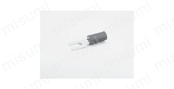 絶縁被覆付先開型圧着端子（V型）