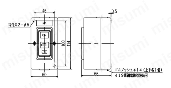 動力用押釦開閉器 過負荷保護装置付 DT（露出形）:関連画像