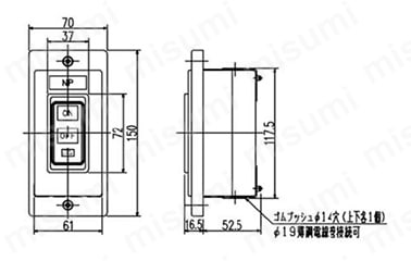 動力用押釦開閉器 過負荷保護装置付 DTF（埋込形）:関連画像