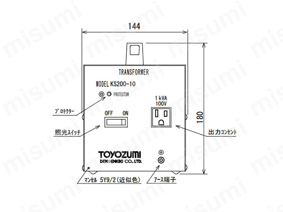 KS200-10の外形寸法図 単位 : mm。