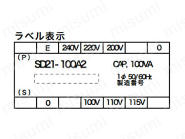 単相複巻トランス SD21シリーズ | 豊澄電源機器 | MISUMI(ミスミ)