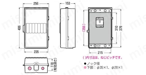 WB-2J | ウオルボックス（タテ型）プラスチック基台 | 未来工業 | MISUMI(ミスミ)
