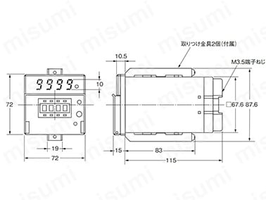 H5AN-4D AC100-240 | クォーツタイマ H5AN | オムロン | MISUMI(ミスミ)