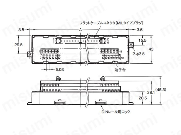 フラットケーブルコネクタタイプ（M3ねじ端子台つき）の寸法図