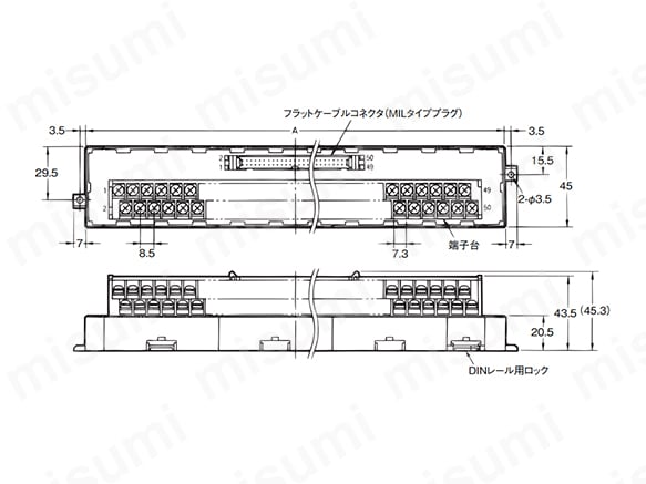 フラットケーブルコネクタタイプ（M3.5ねじ端子台つき）の寸法図
