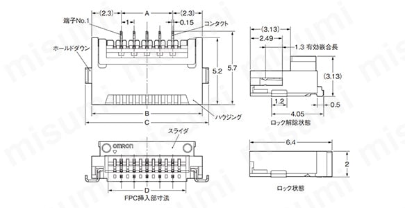 回転バックロック方式（0.5mmピッチ 両接点タイプ）　XF2M:関連画像