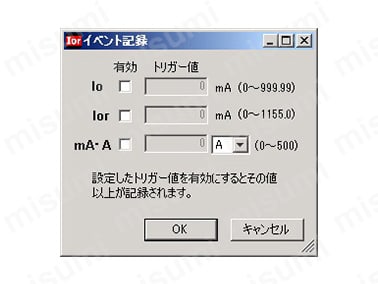 取り込みイメージ2